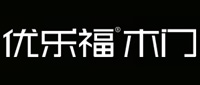 优乐福木门