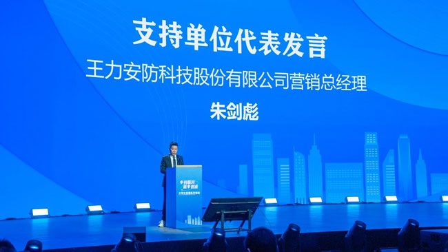 王力门业