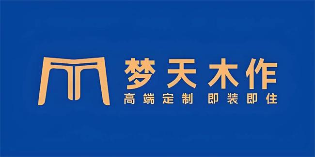 梦天木门 | 梦天木门2024年报：营收11.17亿元，同比下降15.22%；净利润6126.11万元，同比下降36.01%